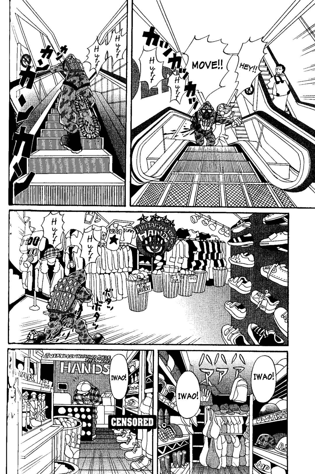 Page 6 Chapter 6 Tokyo Tribe 2