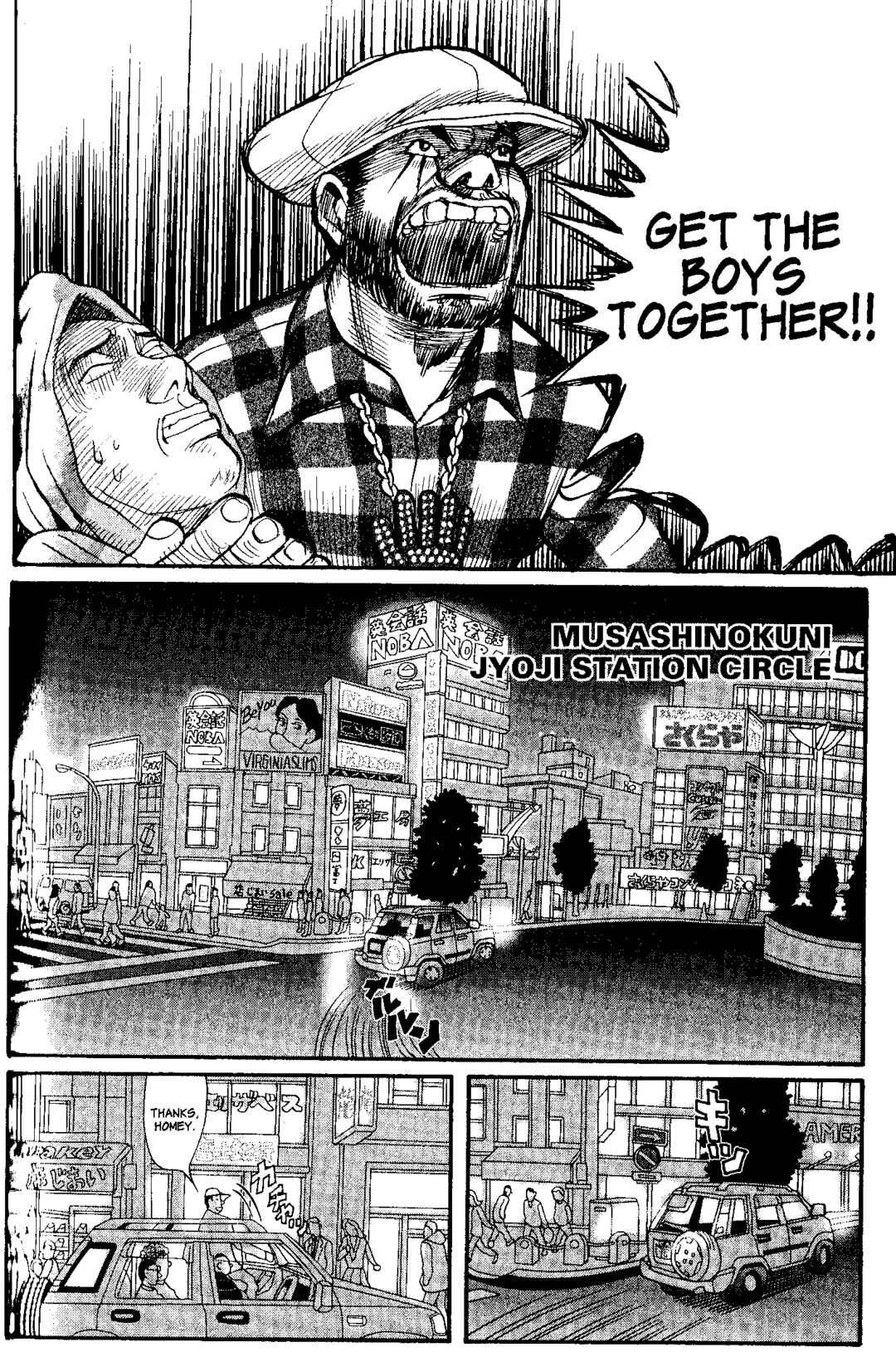 Page 8 Chapter 6 Tokyo Tribe 2