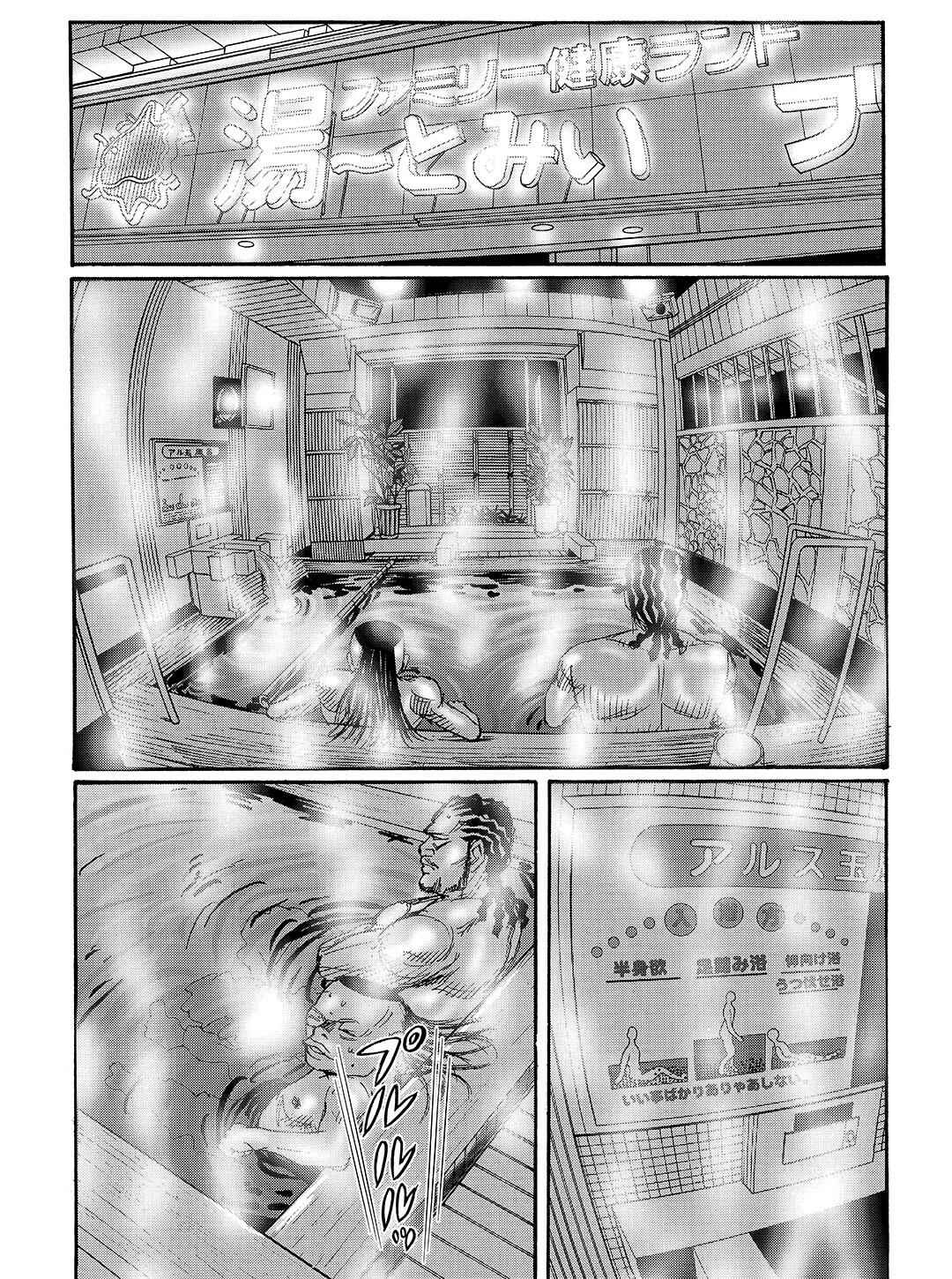 Page 11 Chapter 38 Tokyo Tribe 2