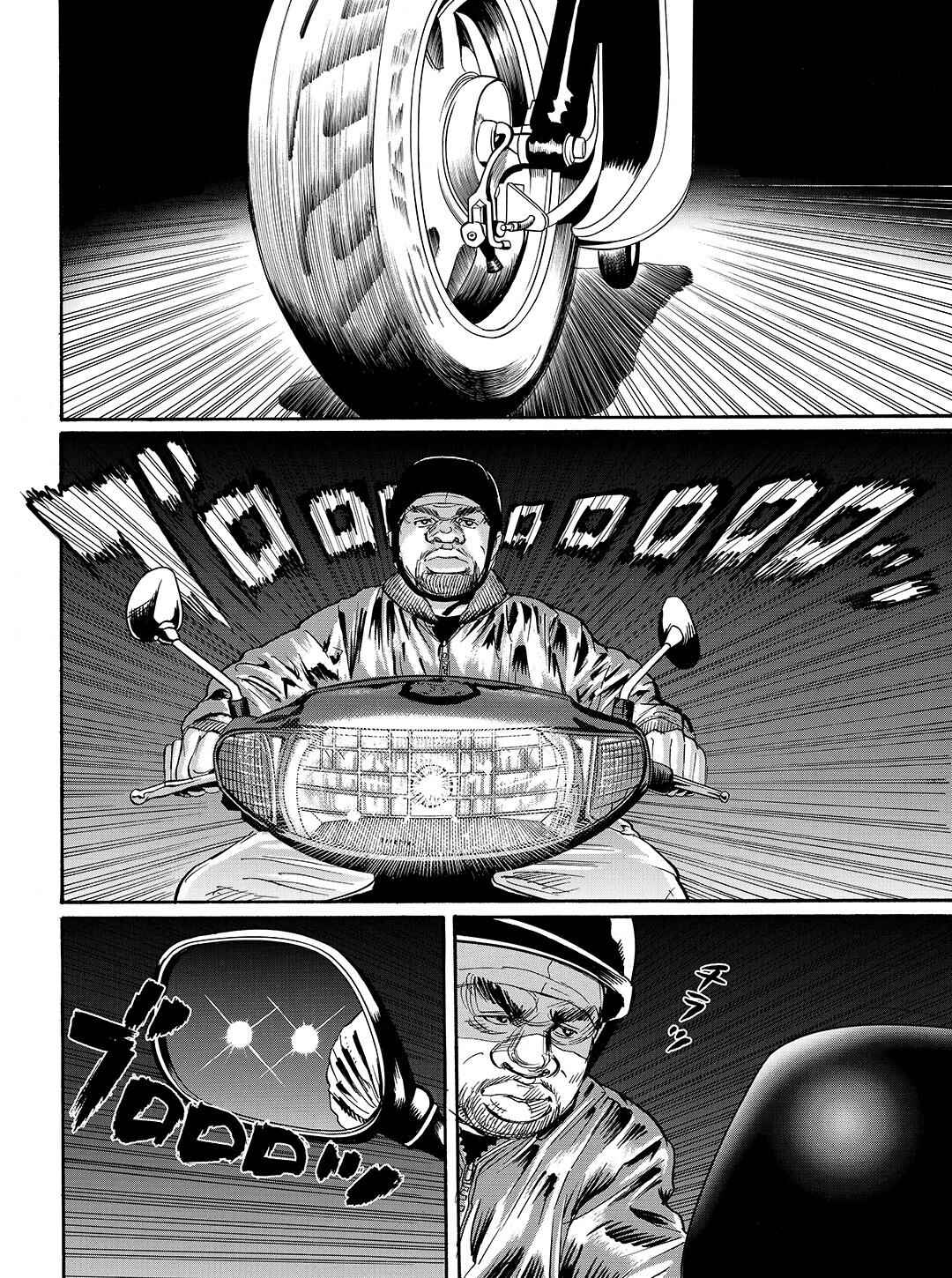 Page 20 Chapter 38 Tokyo Tribe 2