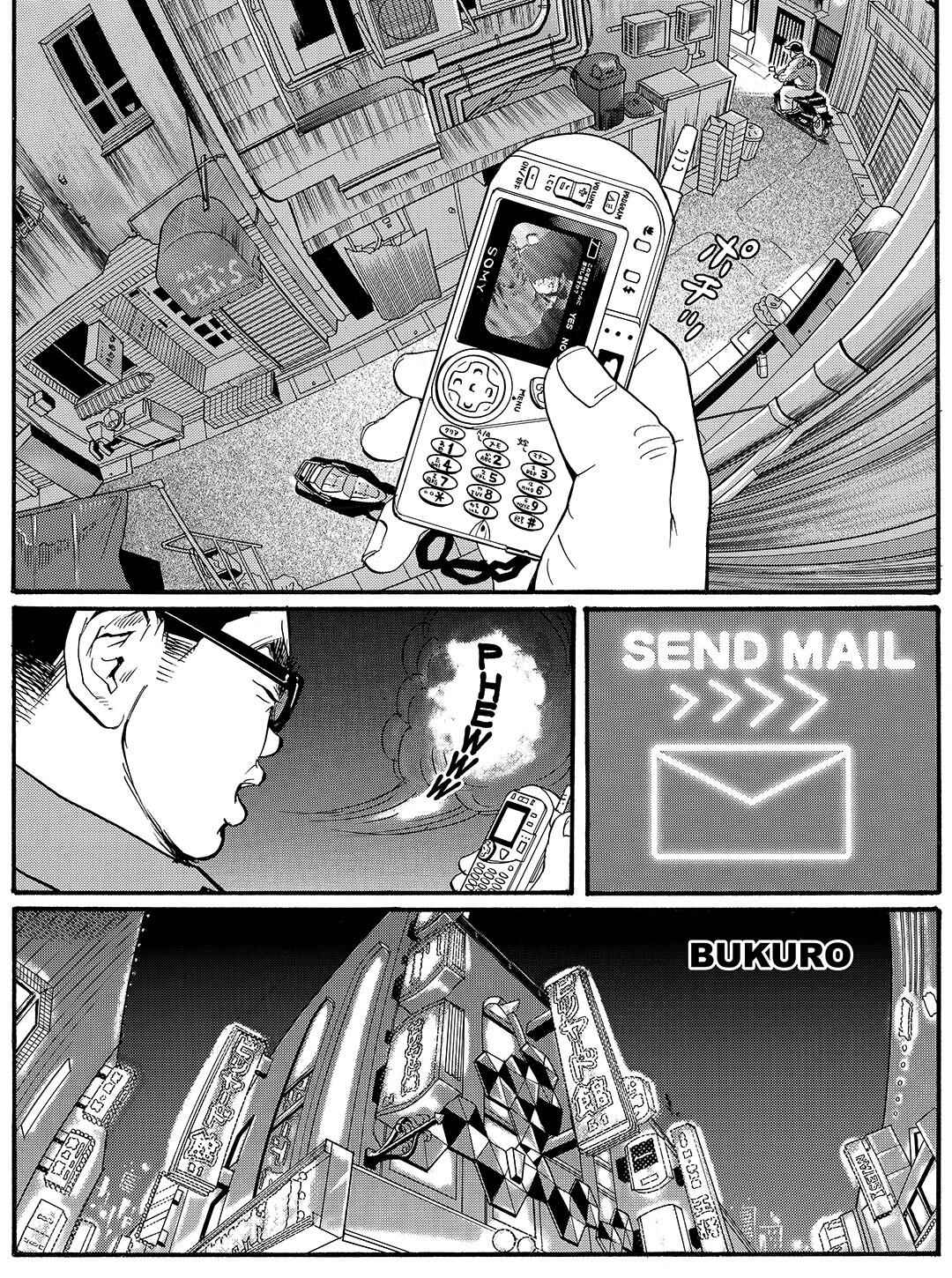 Page 4 Chapter 38 Tokyo Tribe 2