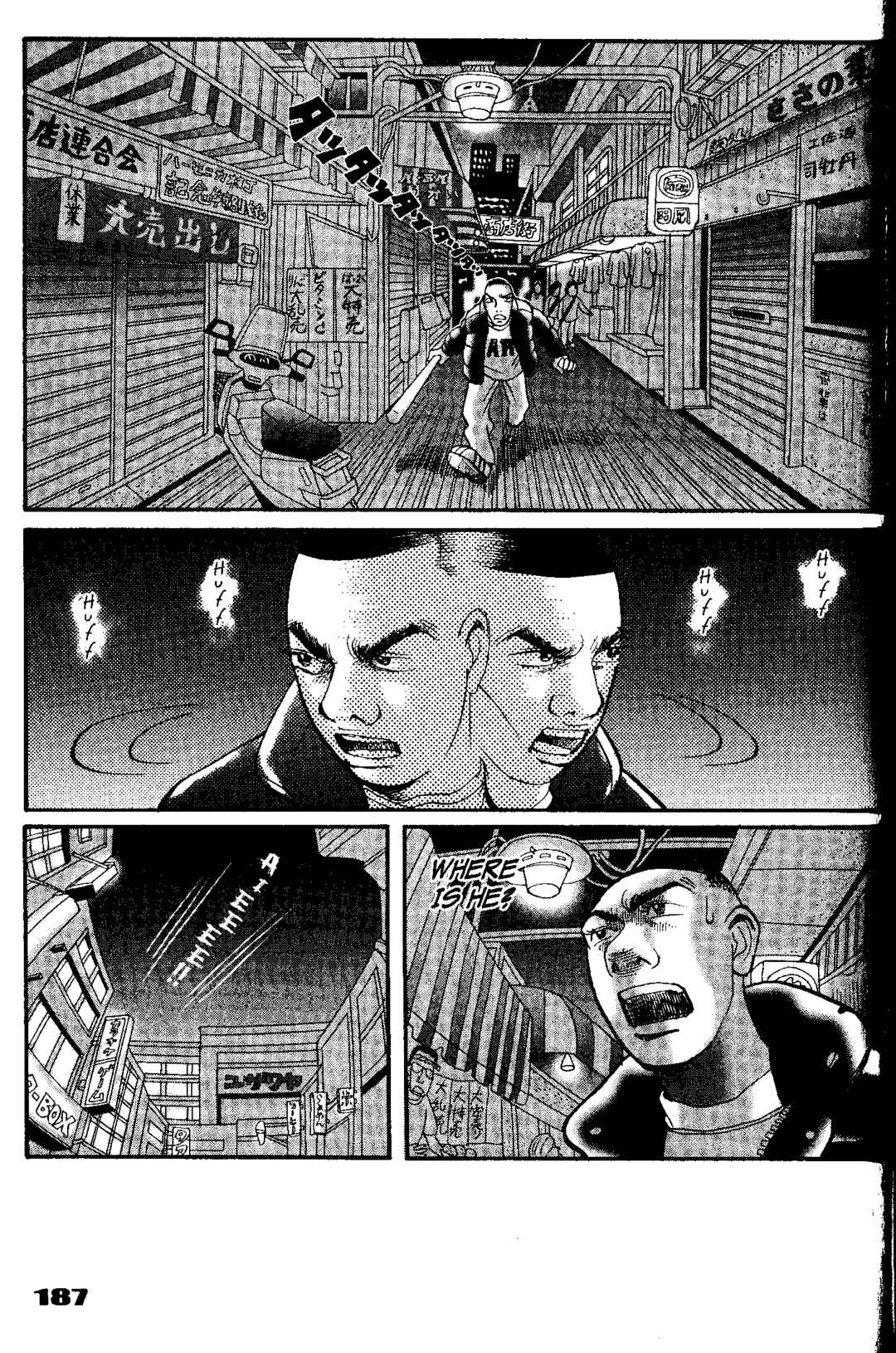Page 16 Chapter 7 Tokyo Tribe 2