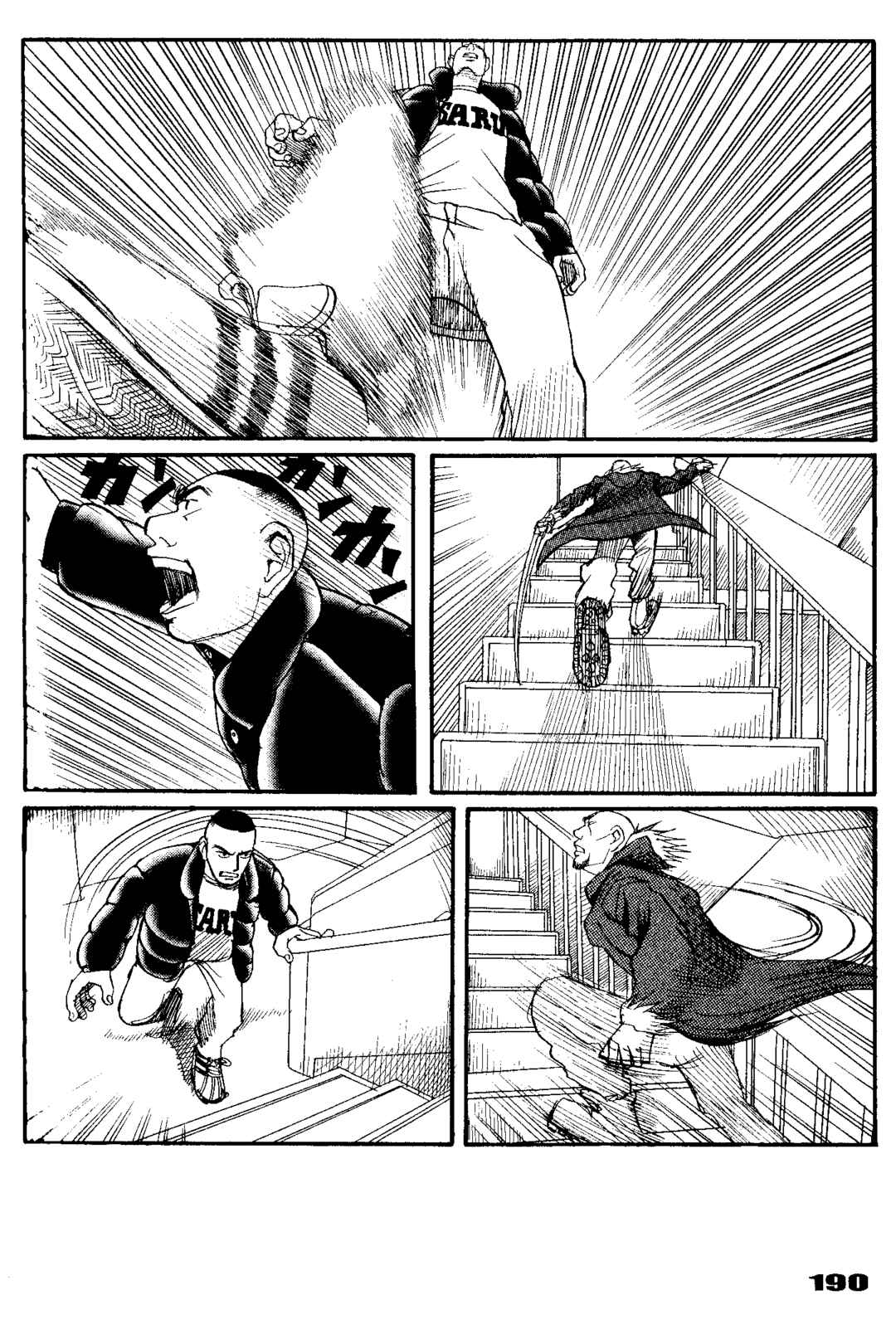 Page 19 Chapter 7 Tokyo Tribe 2
