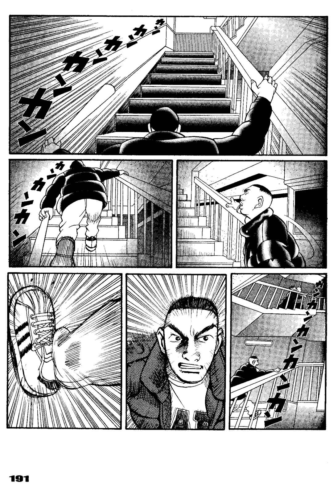 Page 20 Chapter 7 Tokyo Tribe 2