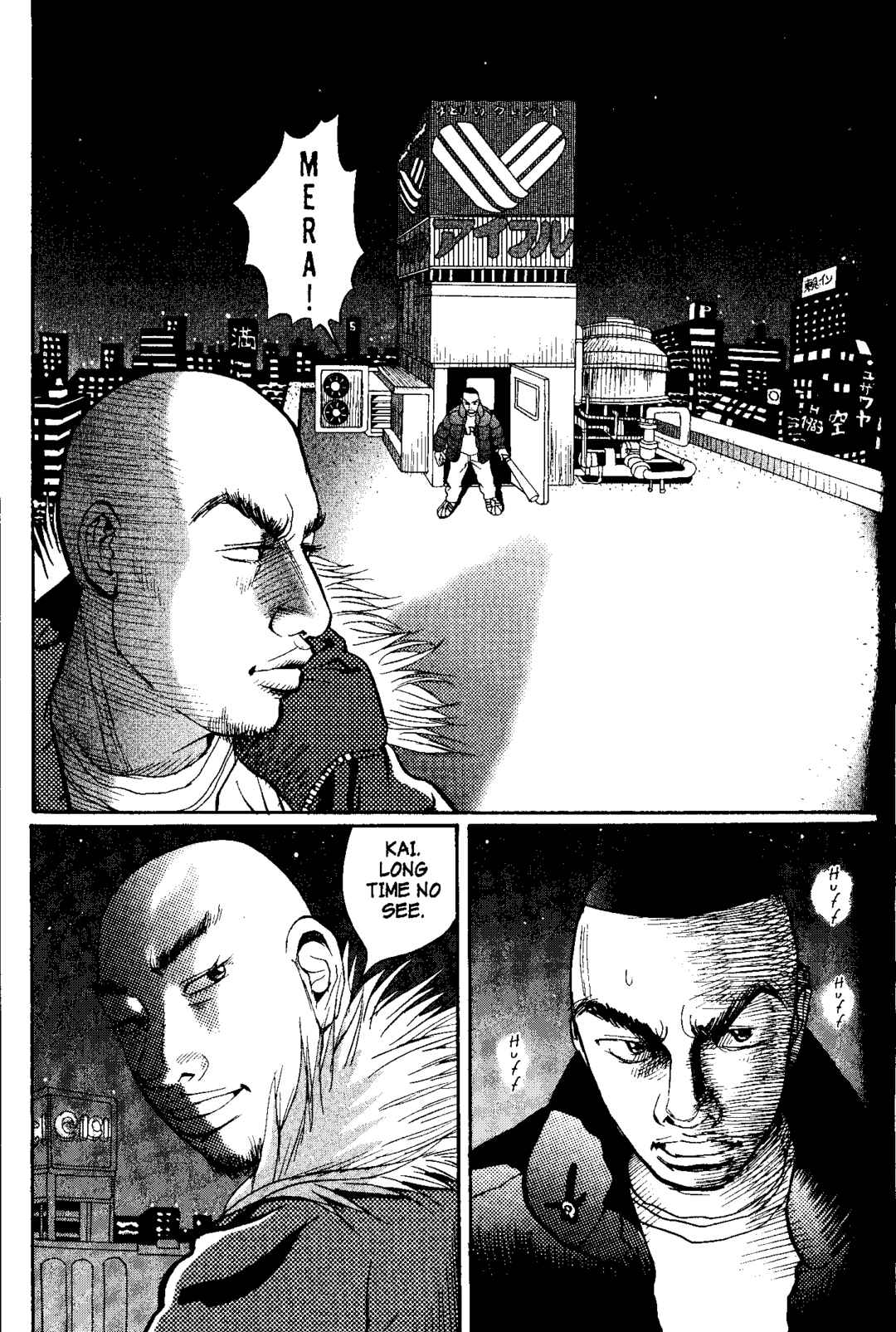 Page 22 Chapter 7 Tokyo Tribe 2