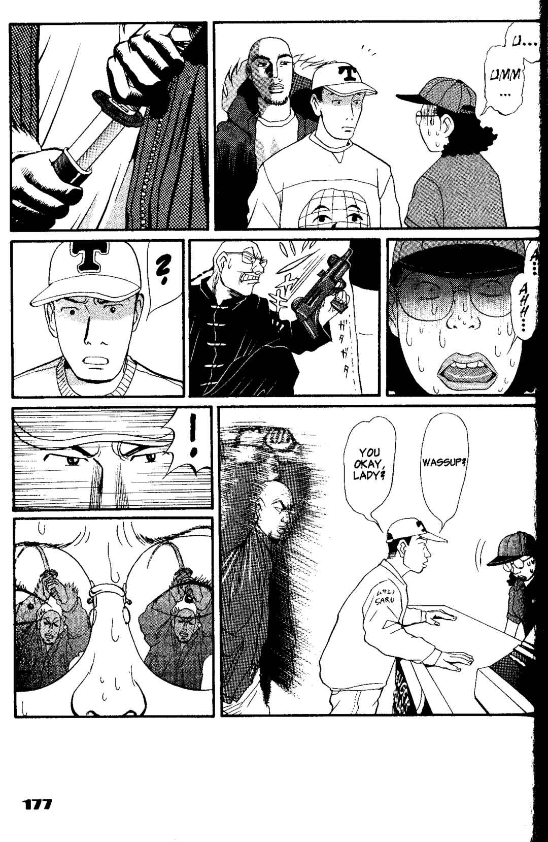 Page 7 Chapter 7 Tokyo Tribe 2