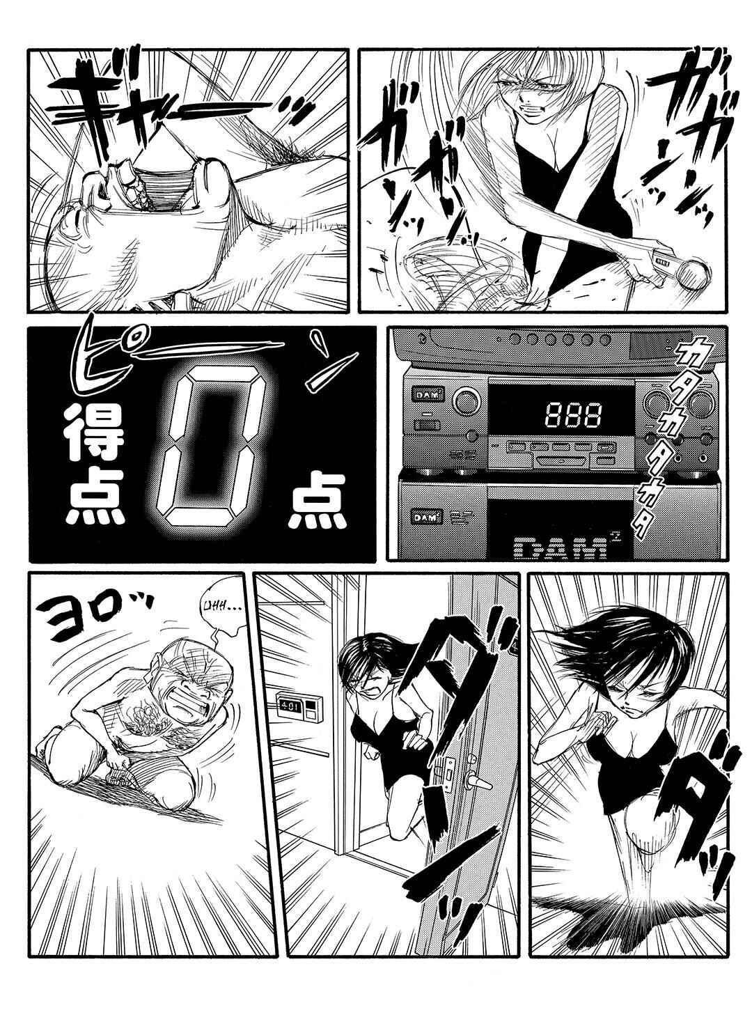 Page 11 Chapter 44 Tokyo Tribe 2