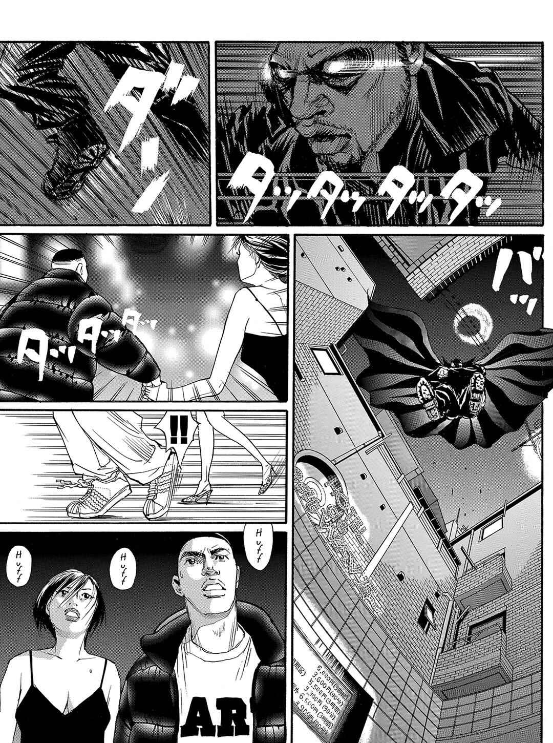Page 21 Chapter 44 Tokyo Tribe 2