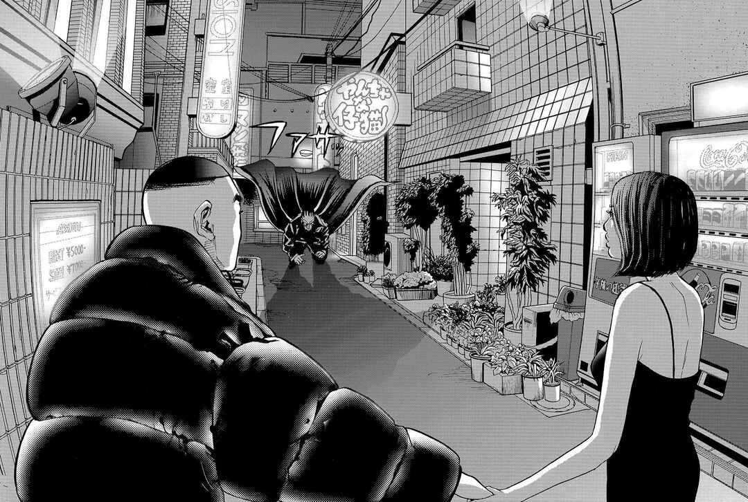 Page 22 Chapter 44 Tokyo Tribe 2