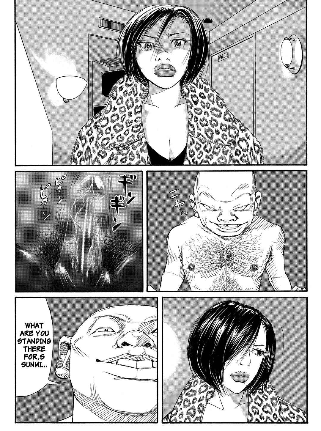 Page 3 Chapter 44 Tokyo Tribe 2