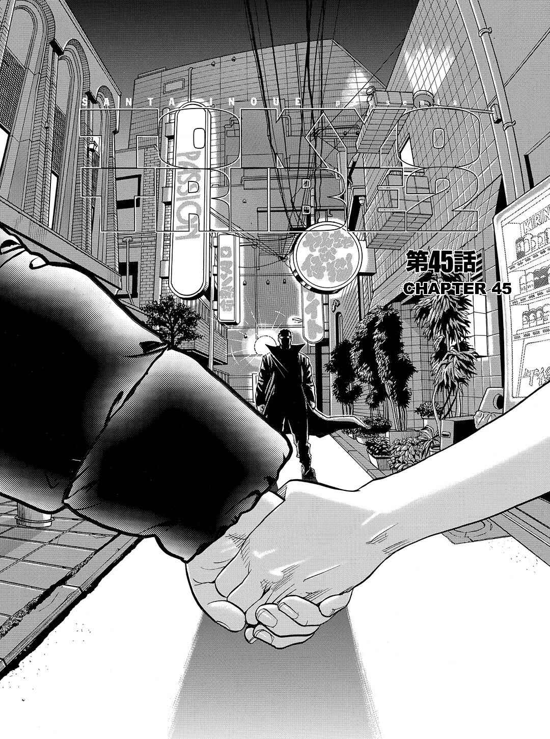 Page 1 Chapter 45 Tokyo Tribe 2