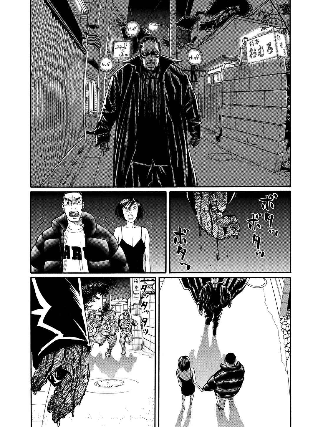 Page 14 Chapter 45 Tokyo Tribe 2