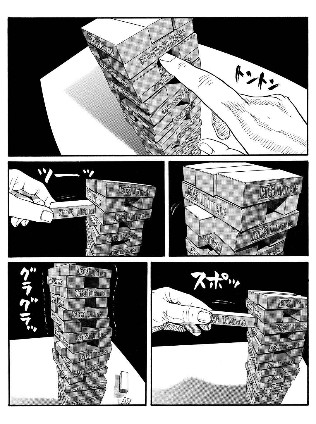 Page 2 Chapter 35 Tokyo Tribe 2