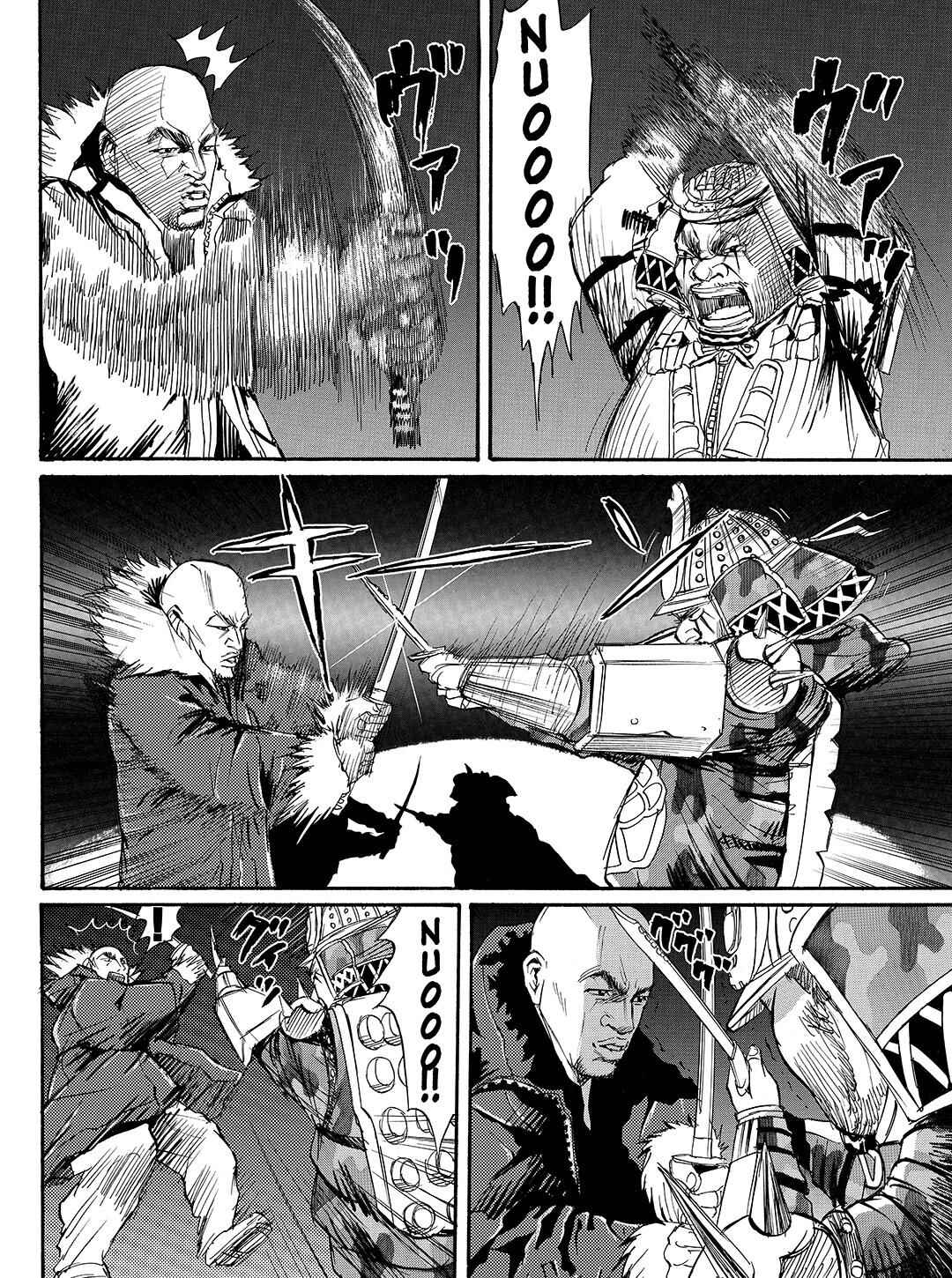 Page 20 Chapter 35 Tokyo Tribe 2