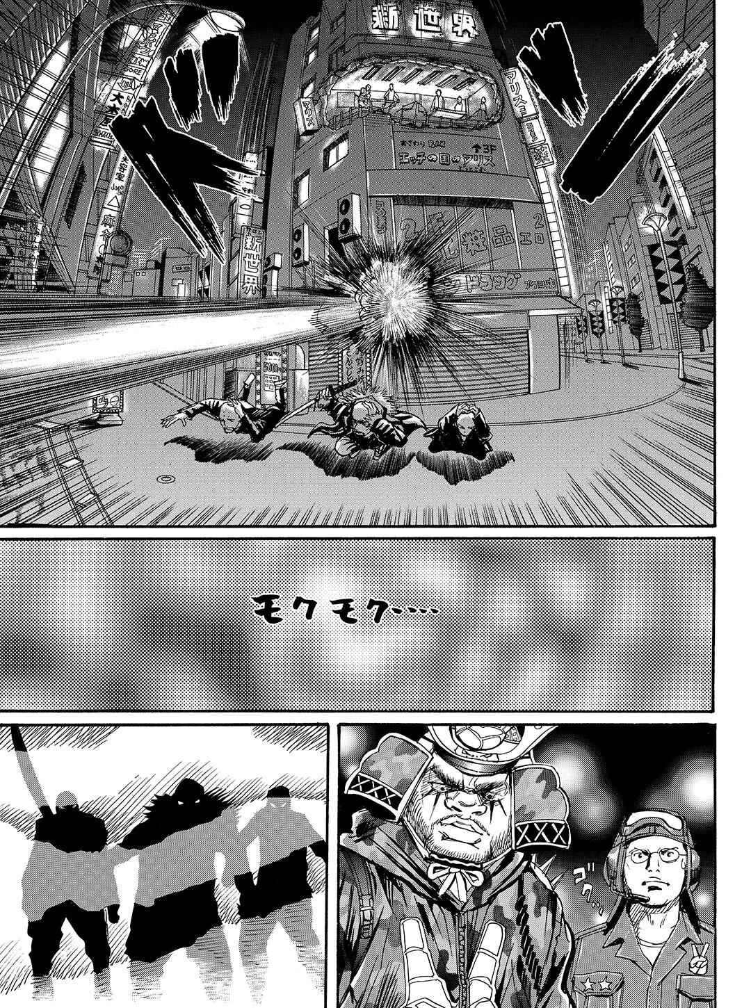 Page 9 Chapter 35 Tokyo Tribe 2