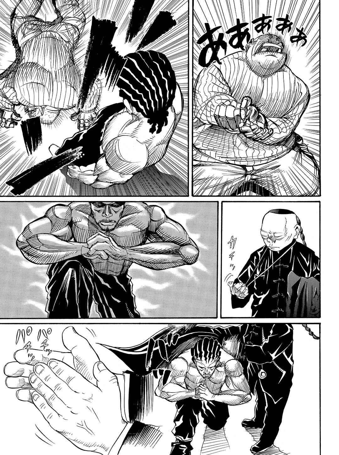 Page 17 Chapter 32 Tokyo Tribe 2