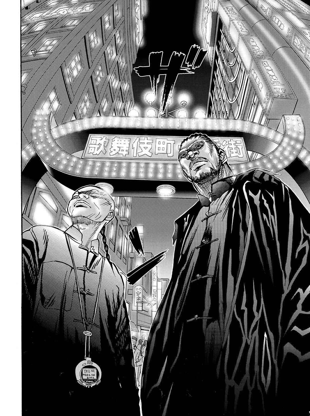Page 28 Chapter 32 Tokyo Tribe 2