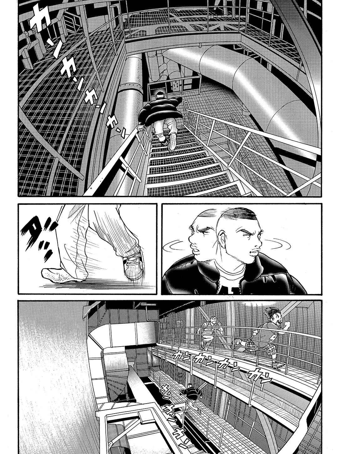 Page 10 Chapter 20 Tokyo Tribe 2