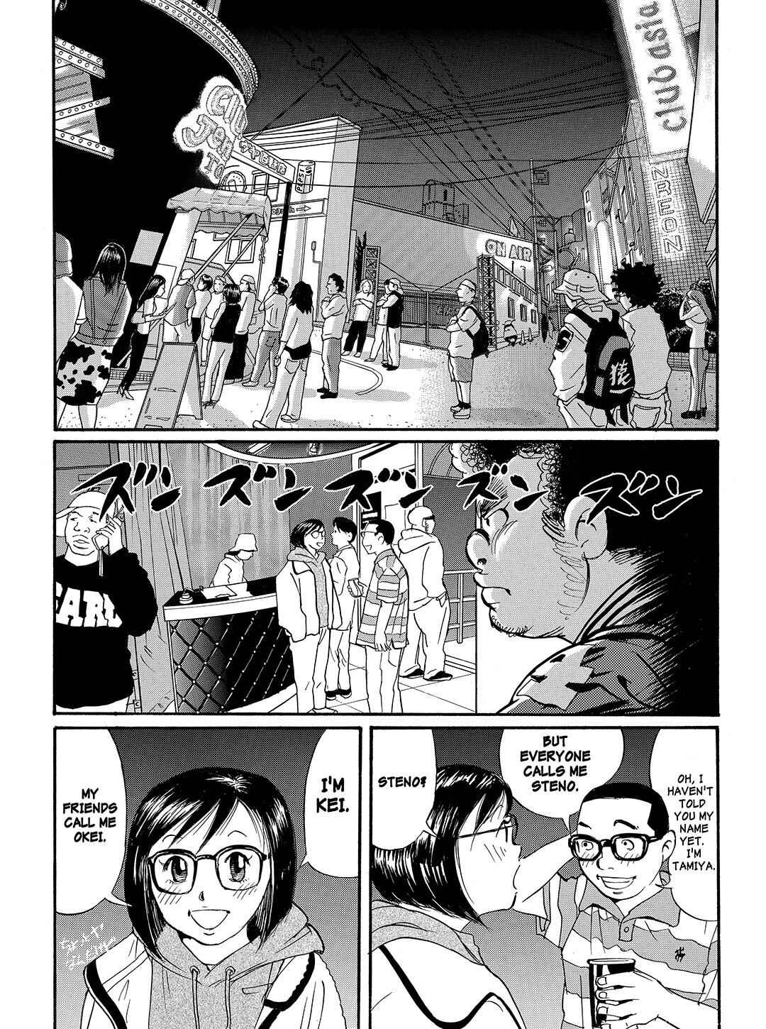 Page 12 Chapter 40 Tokyo Tribe 2