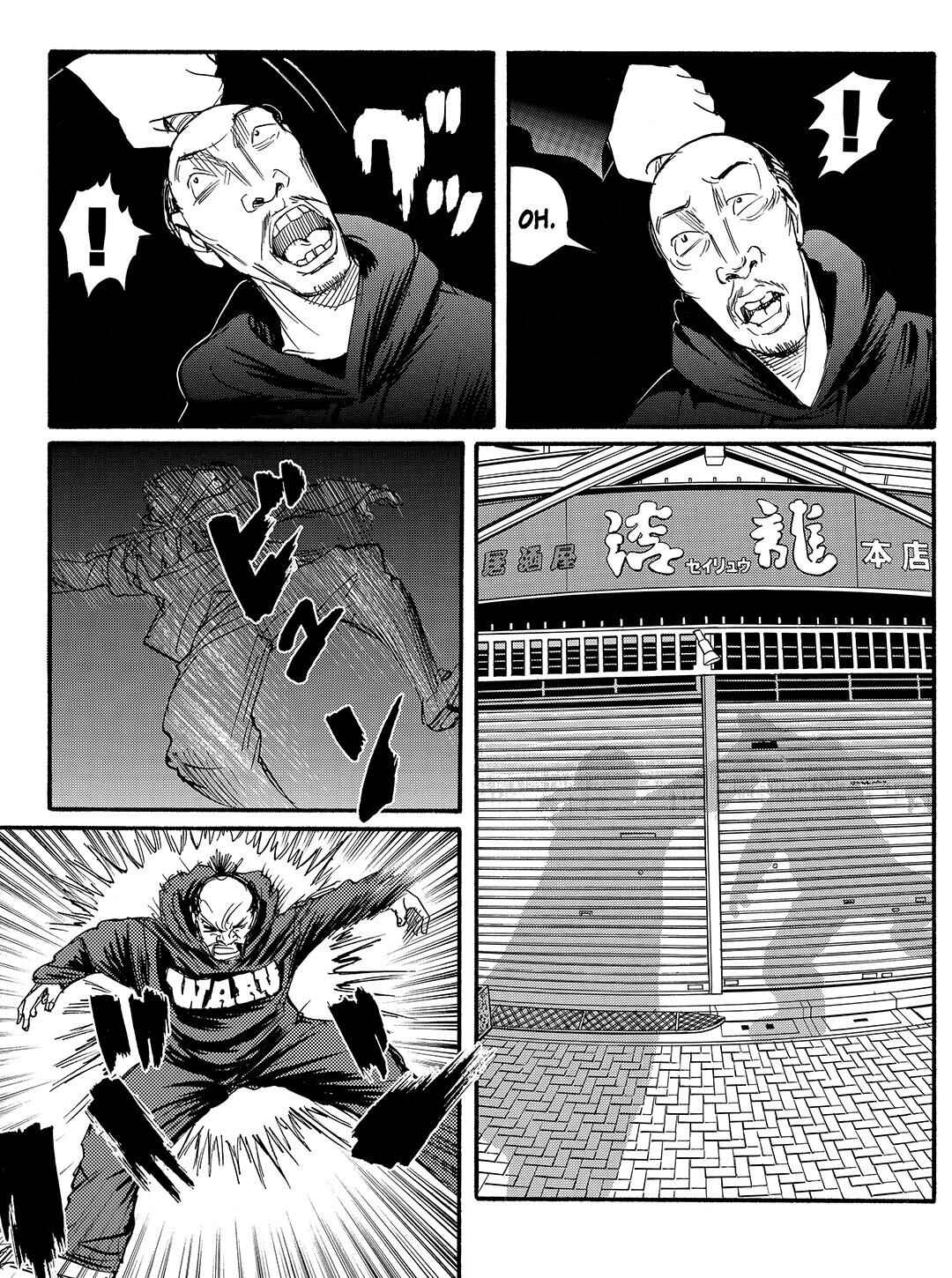Page 26 Chapter 40 Tokyo Tribe 2