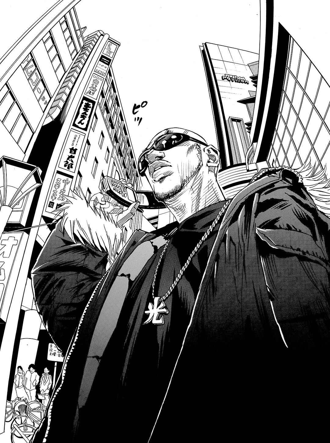 Page 22 Chapter 54 Tokyo Tribe 2