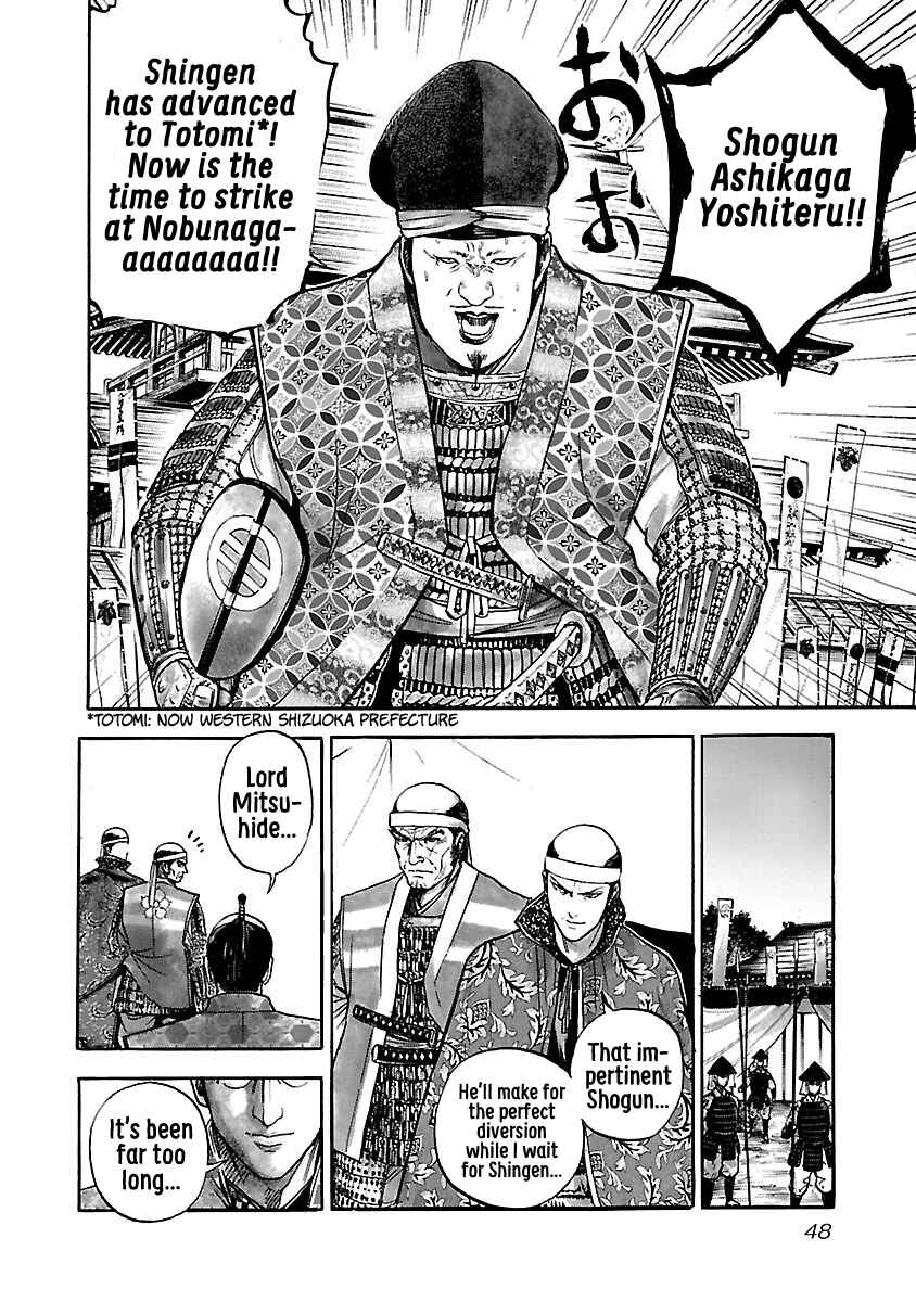 Page 12 Chapter 8 The Man Who Killed Nobunaga