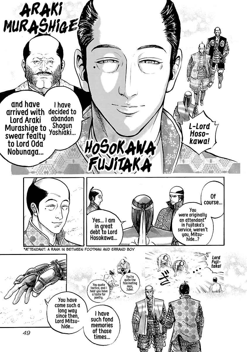 Page 13 Chapter 8 The Man Who Killed Nobunaga