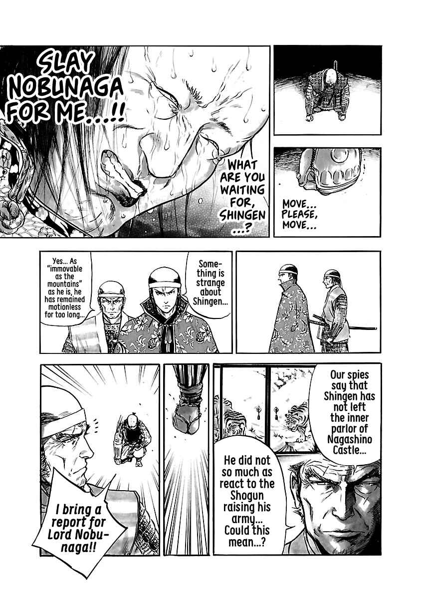 Page 15 Chapter 8 The Man Who Killed Nobunaga