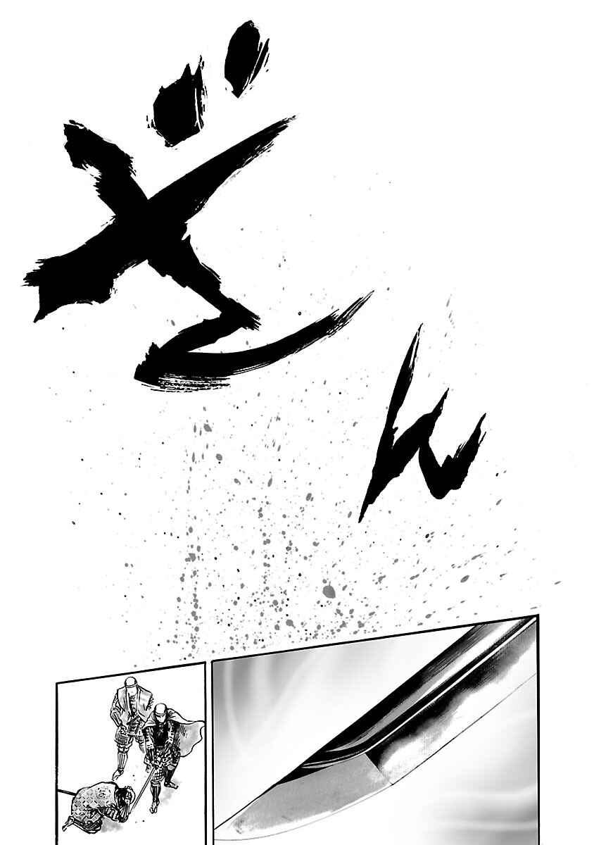 Page 24 Chapter 8 The Man Who Killed Nobunaga