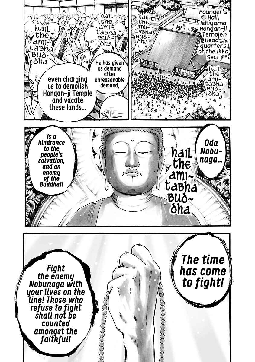 Page 3 Chapter 8 The Man Who Killed Nobunaga