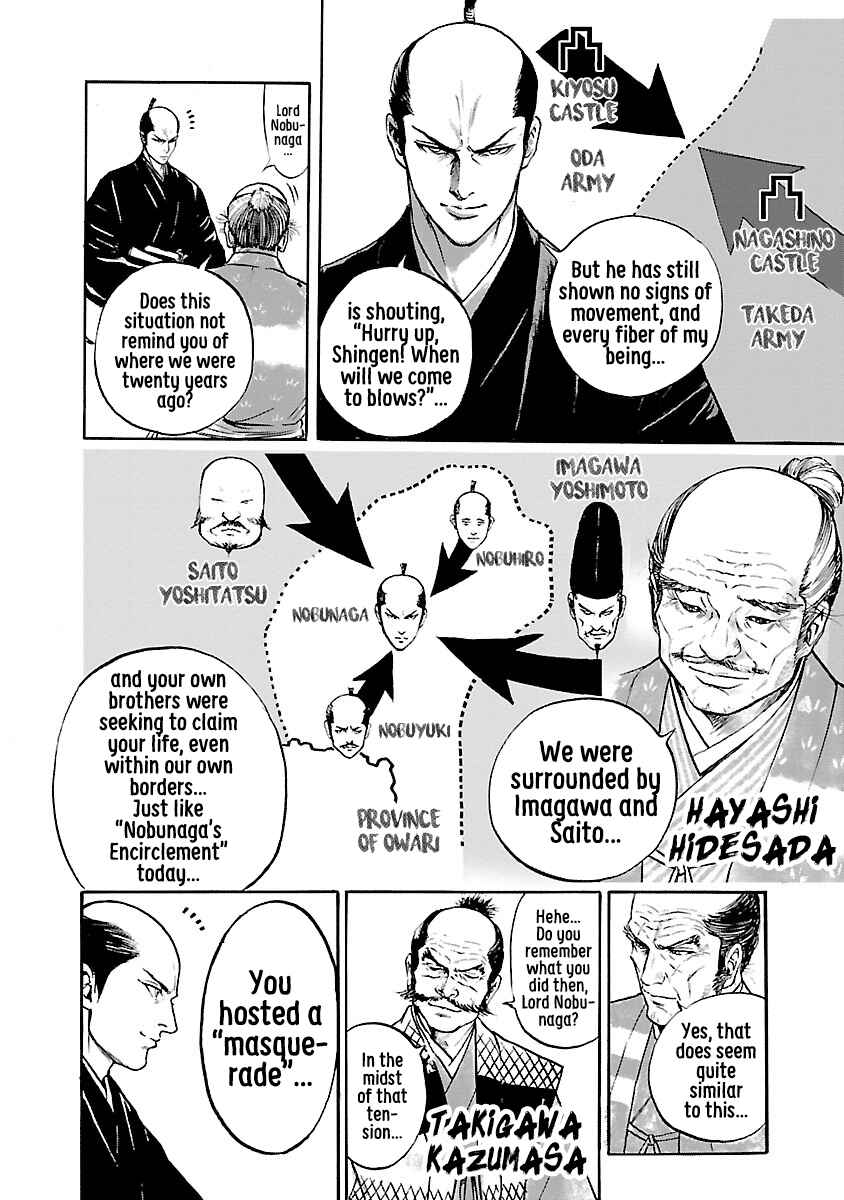 Page 8 Chapter 8 The Man Who Killed Nobunaga