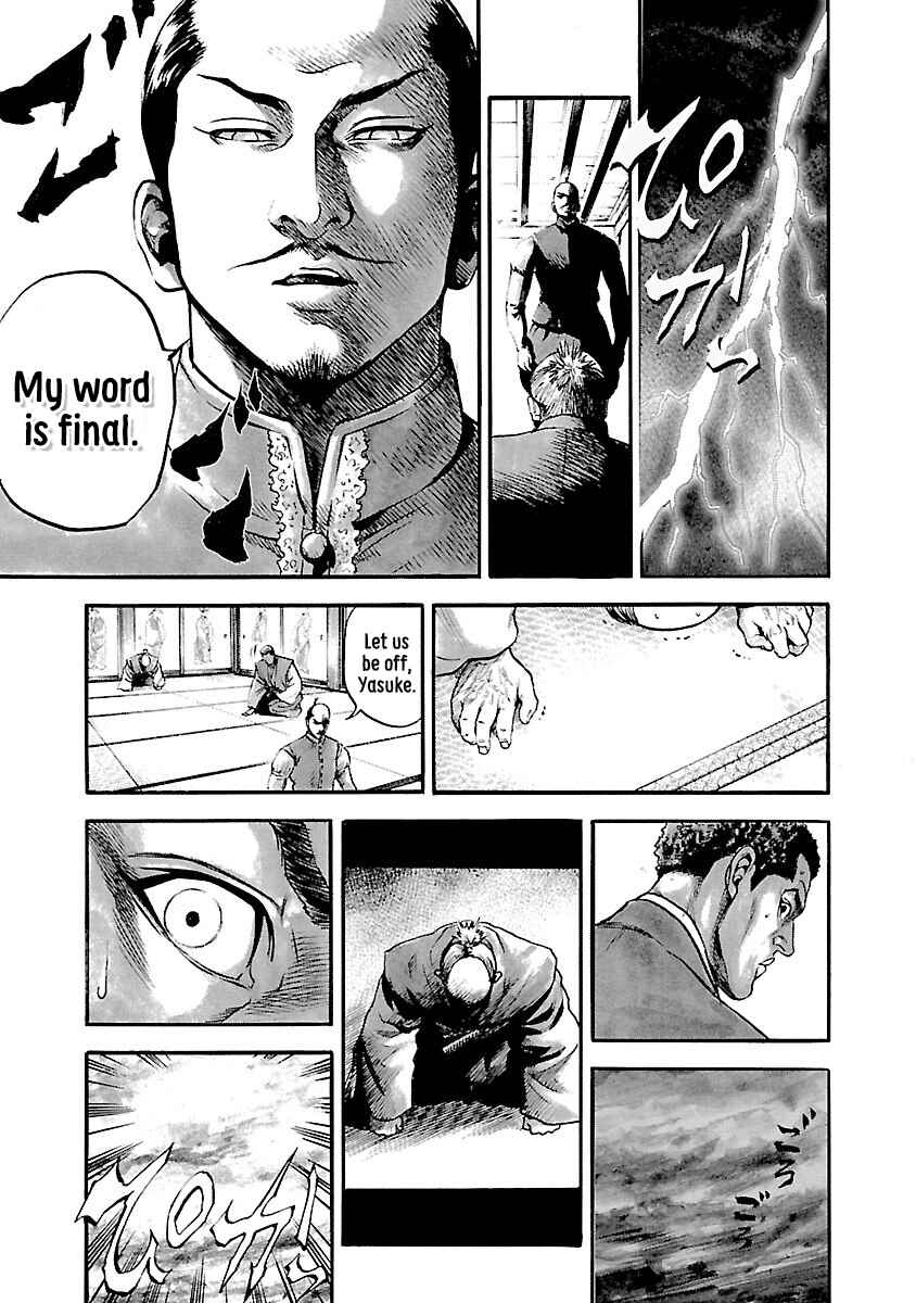 Page 19 Chapter 6 The Man Who Killed Nobunaga