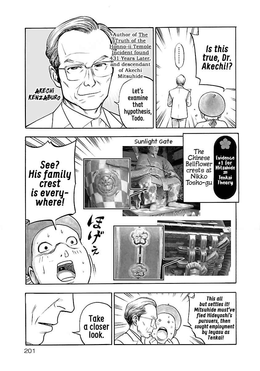 Page 35 Chapter 6 The Man Who Killed Nobunaga