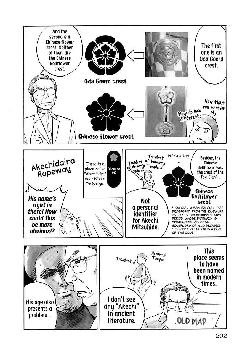 Page 36 Chapter 6 The Man Who Killed Nobunaga