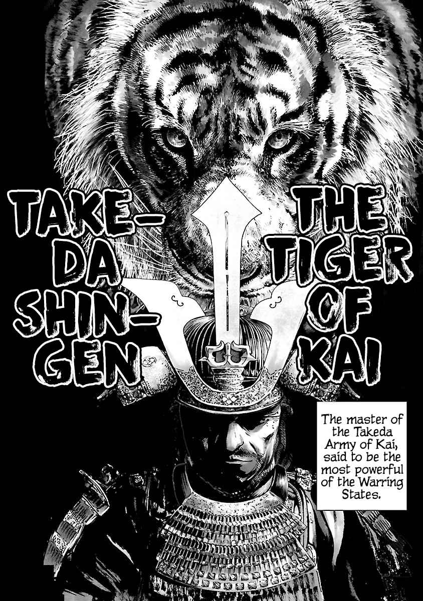 Page 11 Chapter 7 The Man Who Killed Nobunaga