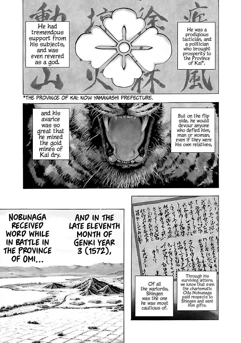 Page 12 Chapter 7 The Man Who Killed Nobunaga