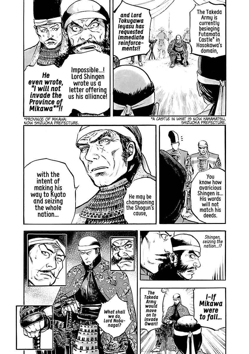 Page 14 Chapter 7 The Man Who Killed Nobunaga