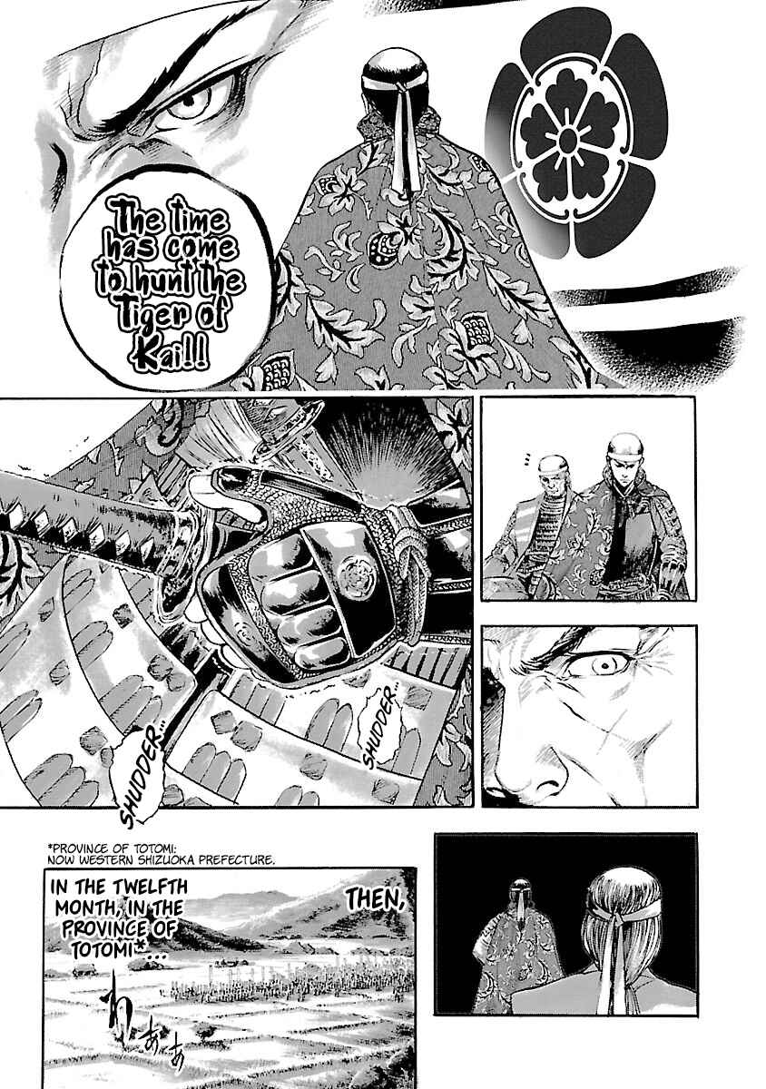 Page 16 Chapter 7 The Man Who Killed Nobunaga