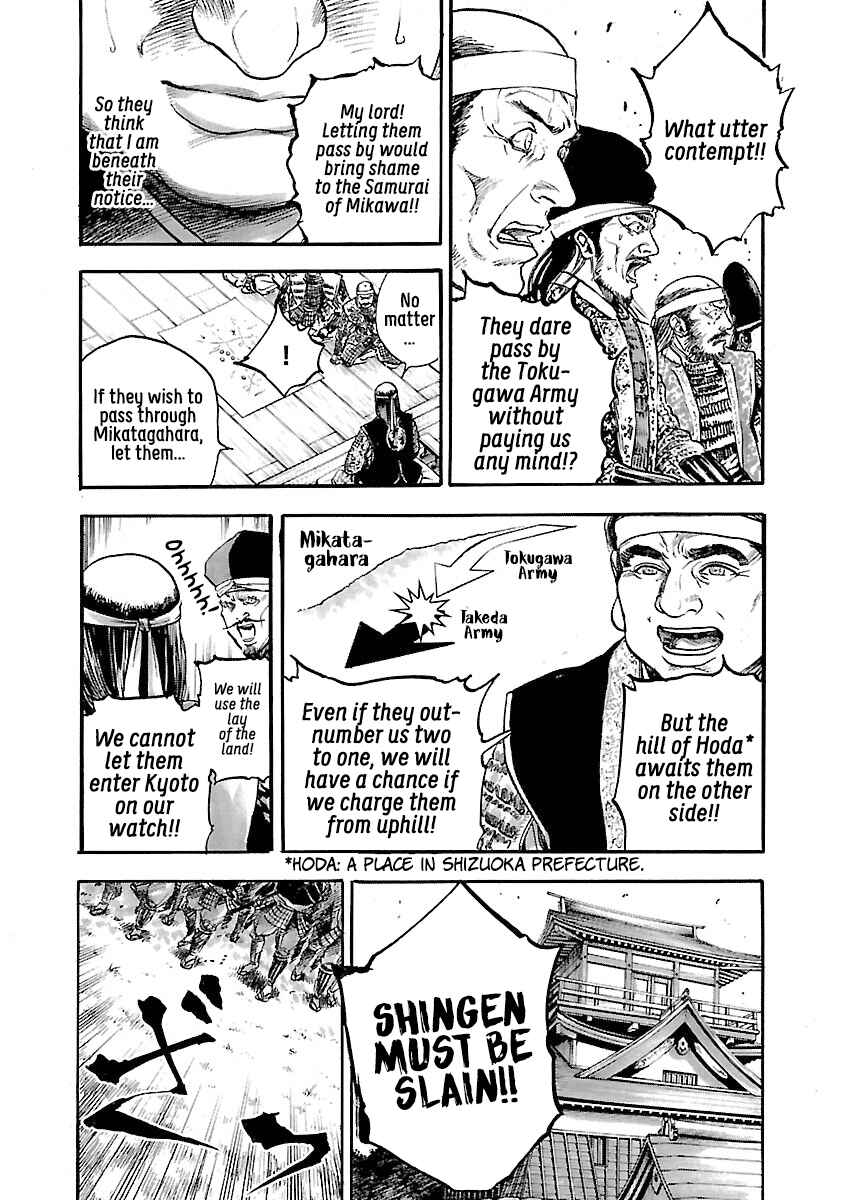 Page 20 Chapter 7 The Man Who Killed Nobunaga