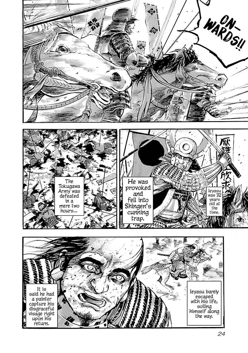 Page 23 Chapter 7 The Man Who Killed Nobunaga