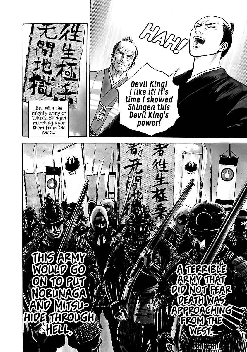 Page 33 Chapter 7 The Man Who Killed Nobunaga