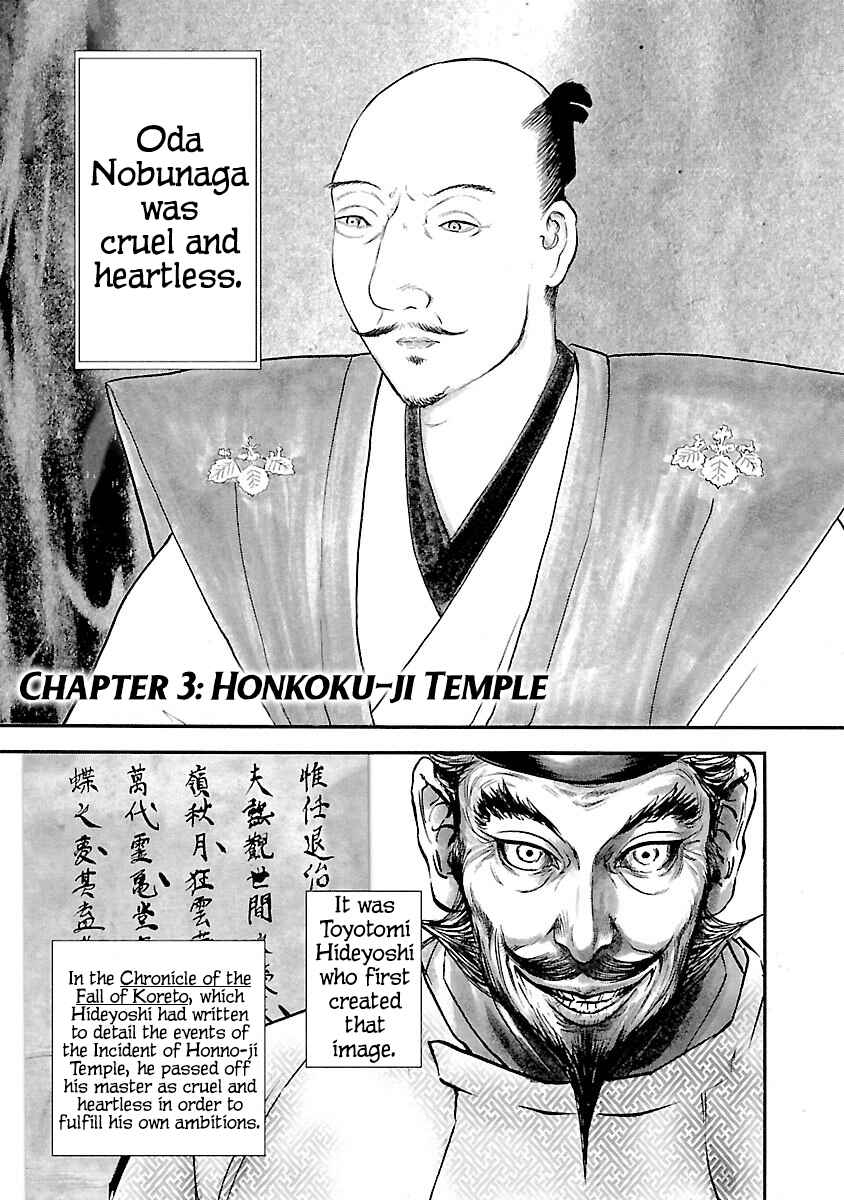 Page 1 Chapter 3 The Man Who Killed Nobunaga