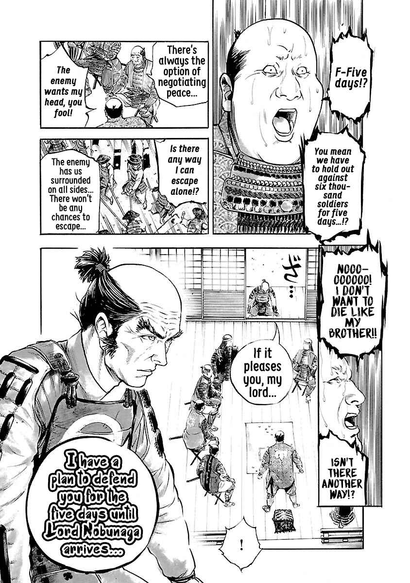 Page 10 Chapter 3 The Man Who Killed Nobunaga