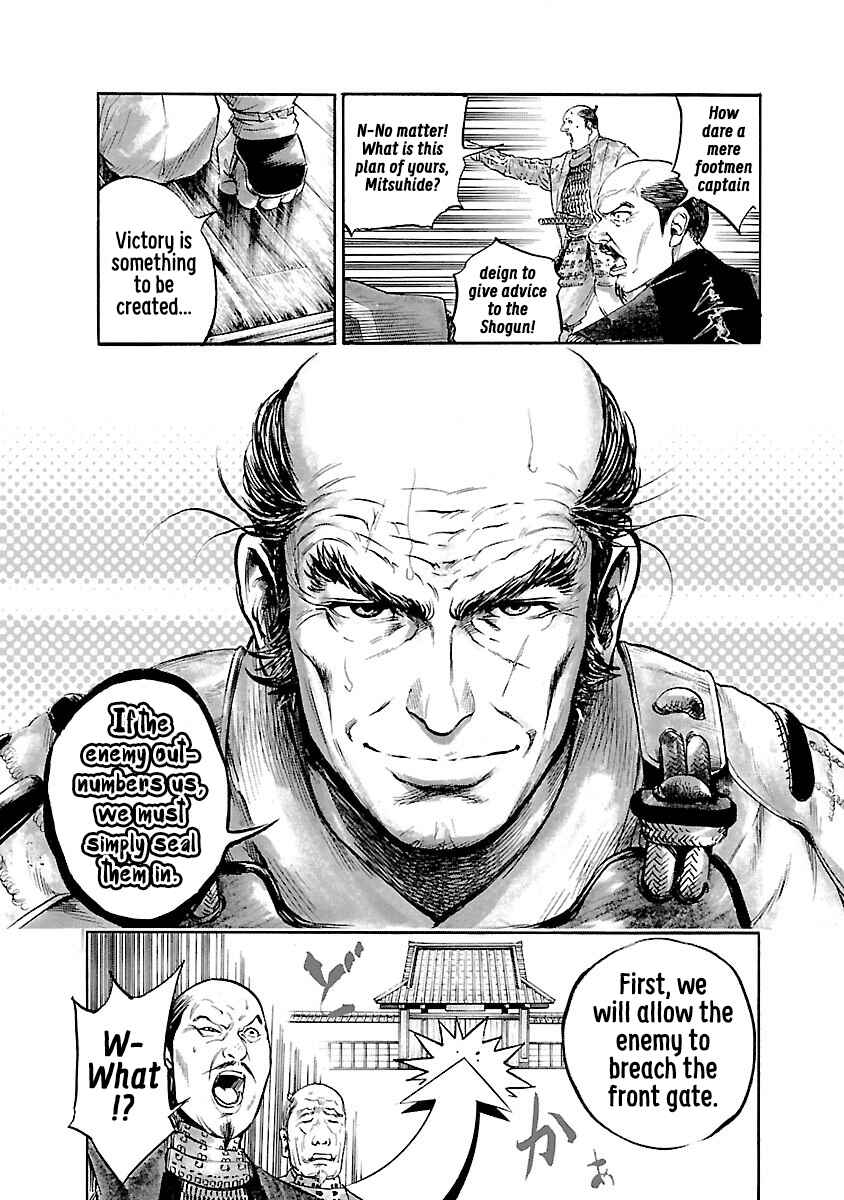 Page 11 Chapter 3 The Man Who Killed Nobunaga
