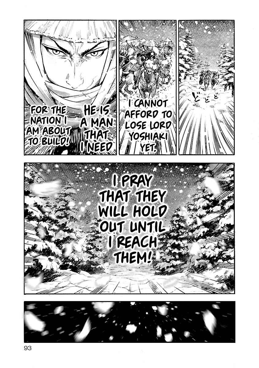 Page 20 Chapter 3 The Man Who Killed Nobunaga