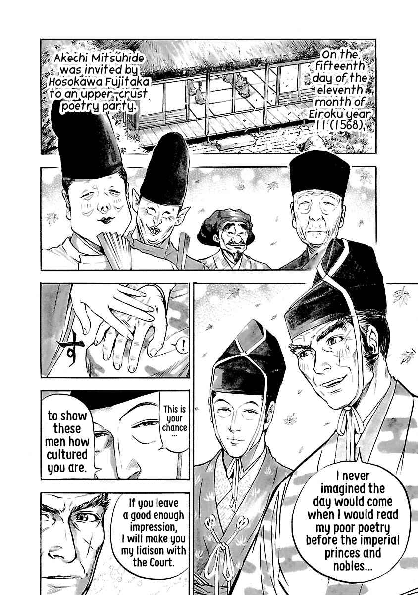 Page 4 Chapter 3 The Man Who Killed Nobunaga