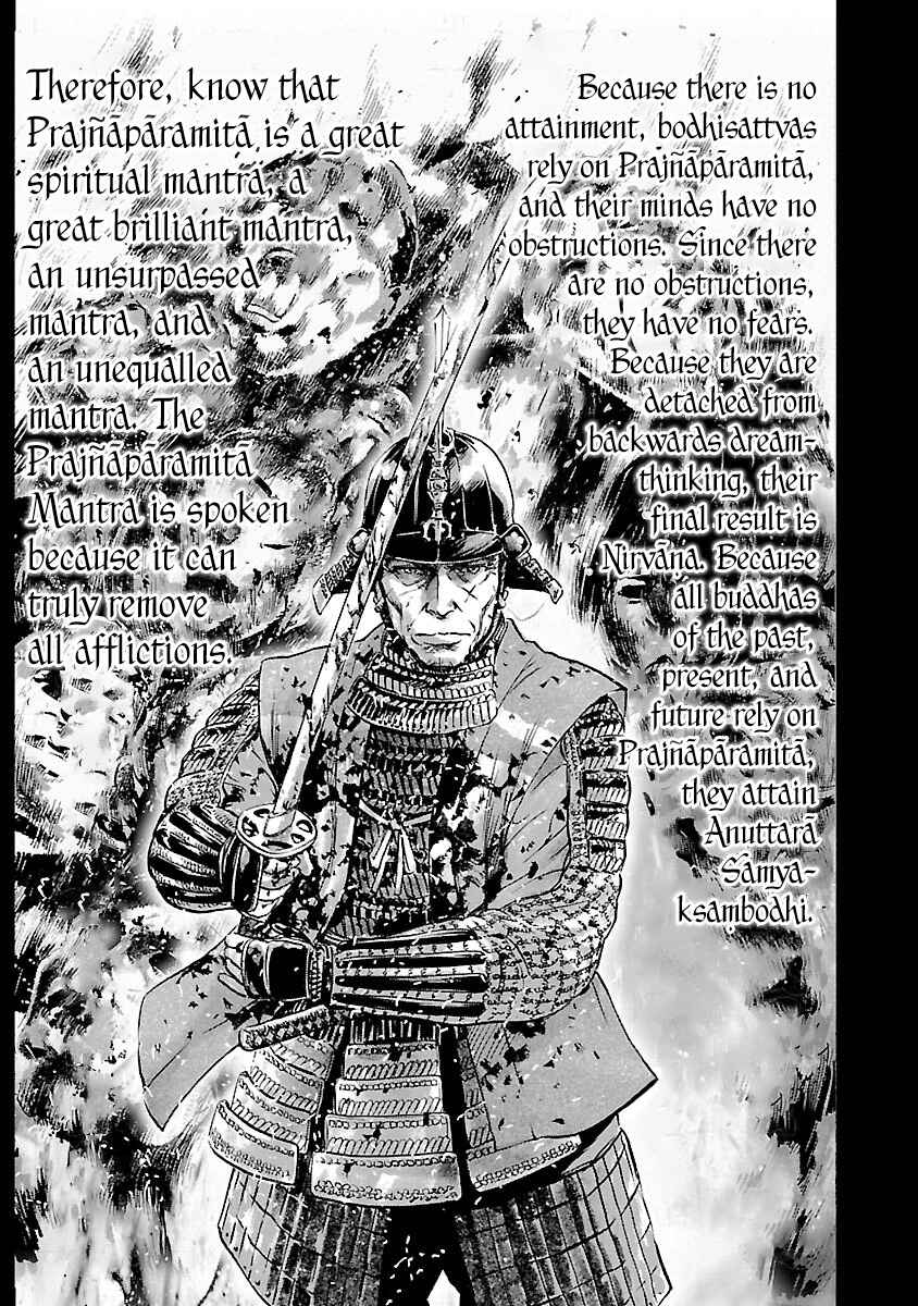 Page 17 Chapter 5 The Man Who Killed Nobunaga