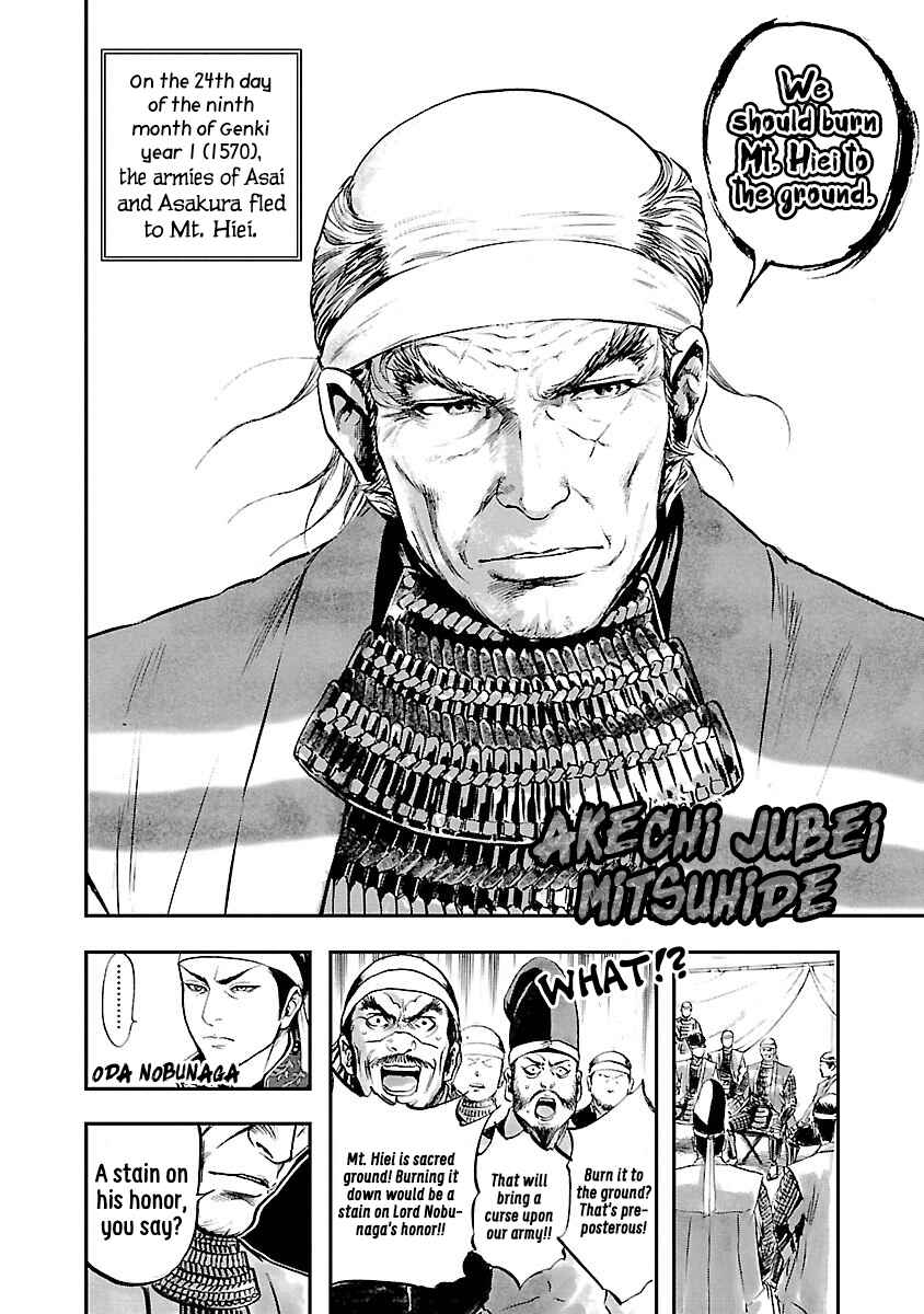 Page 2 Chapter 5 The Man Who Killed Nobunaga