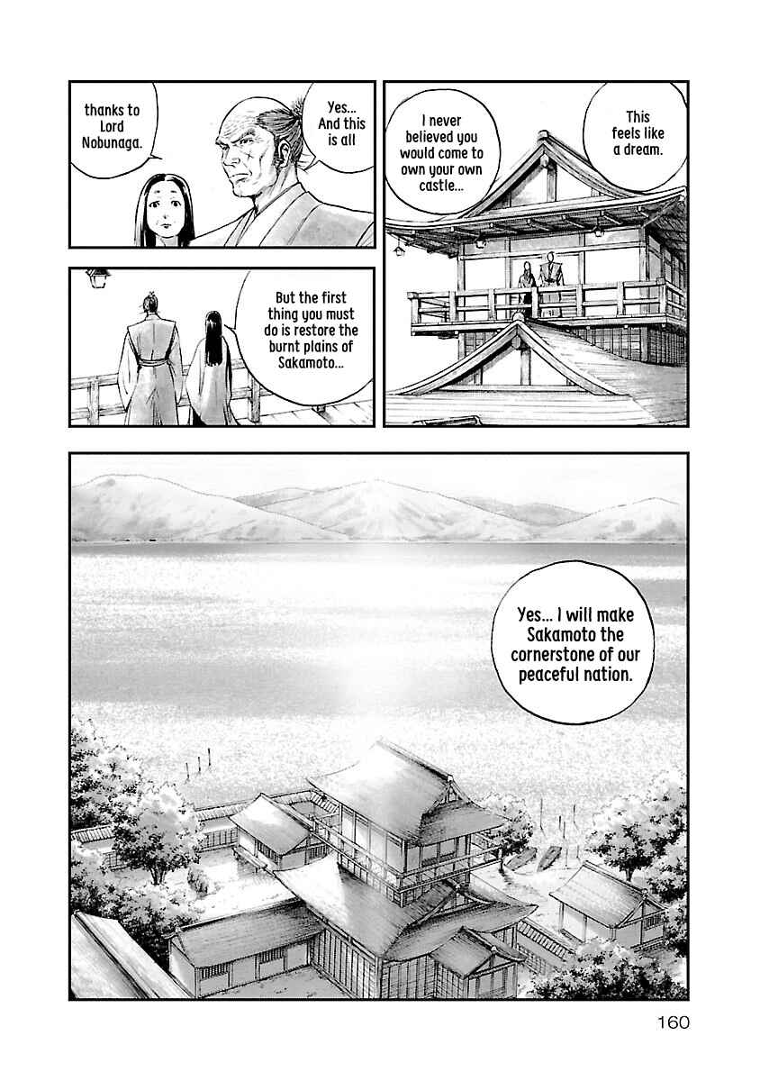 Page 25 Chapter 5 The Man Who Killed Nobunaga