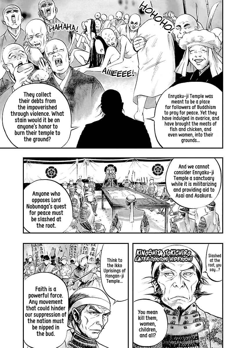 Page 3 Chapter 5 The Man Who Killed Nobunaga